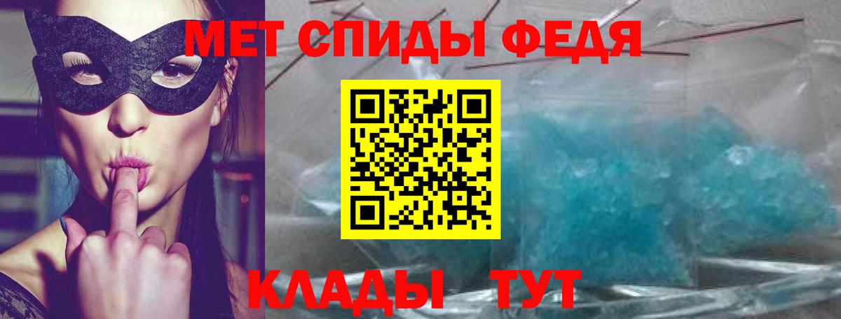 Амфетамин VHQ  АМФ  Ивантеевка  Вход с VPN 