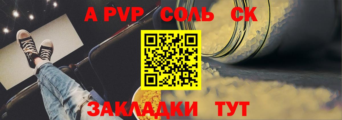 A PVP СОЛЬ кристаллы  Вход с VPN  Ивантеевка  МАРИХУАНА  Как найти наркотики?  МЕФ кристаллы  ГАШИШ 