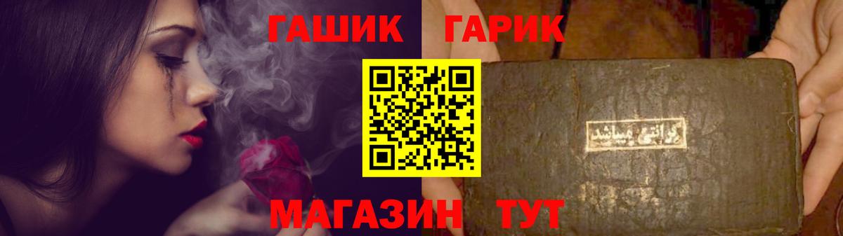 Ивантеевка  ГАШ AMNESIA HAZE  Вход с VPN 
