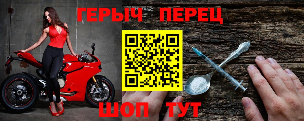 Мефедрон Ивантеевка