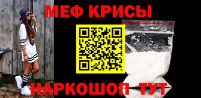 дживик Кунгур