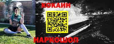 мяу мяу мука Кумертау