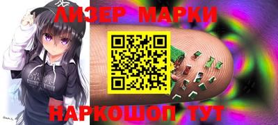 кокаин VHQ Белореченск