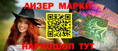 гашишное масло Белорецк
