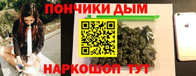 мяу мяу мука Кумертау