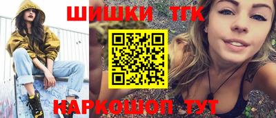 мяу мяу мука Кумертау