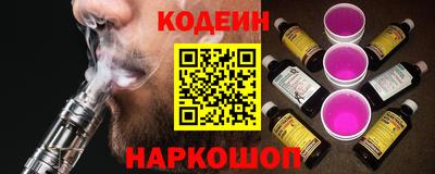 мяу мяу мука Кумертау