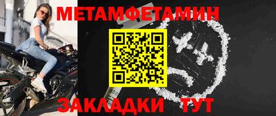 дживик Кунгур