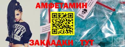 дживик Кунгур