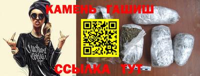 мяу мяу мука Кумертау