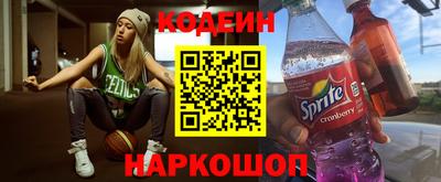мяу мяу мука Кумертау