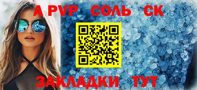 дживик Кунгур