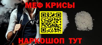 мяу мяу мука Кумертау