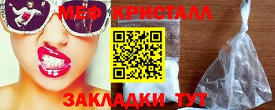 мяу мяу мука Кумертау
