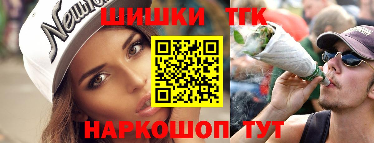 МАРИХУАНА план Ивантеевка